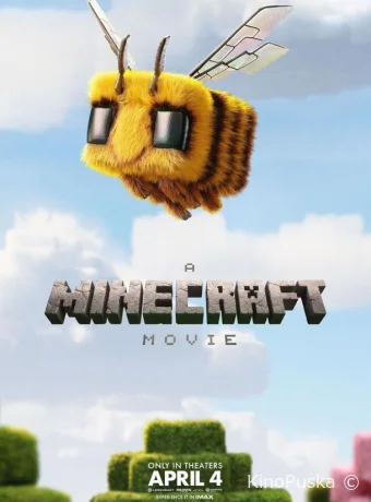 Minecraft в кино