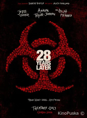 28 лет спустя